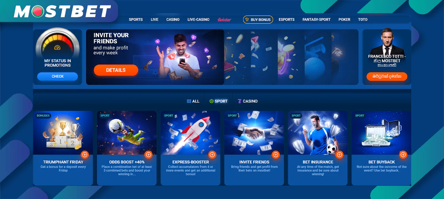 Generous loyalty program from Mostbet Bangladesh for all players